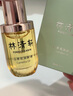 林清軒（Forest cabin）山茶花3.0面部精華油以油養(yǎng)膚修護(hù)屏障抗皺淡紋精華護(hù)膚節(jié)日禮物 3.0精華油50ml 曬單實拍圖