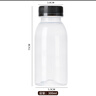 拜杰中藥分裝瓶耐高溫密封罐分裝瓶食品級奶茶瓶空瓶子300ml 10只裝 曬單實(shí)拍圖