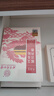孔艾堂同仁堂暖宮痛經(jīng)貼暖寶寶大姨媽艾灸貼發(fā)熱貼生理期熱敷貼三盒裝 曬單實(shí)拍圖