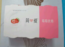 簡(jiǎn)愛酸奶草莓味優(yōu)格 90g*6杯 生牛乳發(fā)酵低溫酸奶生鮮【十周年限定】 曬單實(shí)拍圖