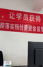 駕柚北京遠大駕校 官方直培C1 C2 多種班型滿(mǎn)足您的學(xué)車(chē) 學(xué)車(chē) 考駕照 1-5智能班C2（2人成團） 曬單實(shí)拍圖
