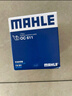 馬勒（MAHLE）機濾機油濾芯格濾清器OC611適配豐田雷克薩斯 亞洲龍 19-25款 2.0L 2.5L 曬單實(shí)拍圖