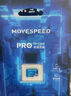 移速（MOVE SPEED）JOY聯(lián)名款 128GB TF（MicroSD）存儲卡 U3 V30 手機平板高速內存卡行車(chē)記錄儀監控攝像頭游戲機 曬單實(shí)拍圖
