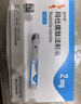 【4周劑量】信爾美 瑪仕度肽注射液 0.5ml:2mg*2支/盒 2盒裝 曬單實(shí)拍圖