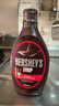 好時(shí)（Hershey’s）巧克力風(fēng)味糖漿 623g 咖啡甜品冰淇淋圣代淋漿  廚房調(diào)味糖漿醬  曬單實(shí)拍圖