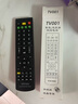 萬(wàn)能電視遙控器通用適用創(chuàng  )維康佳海爾TCL海信長(cháng)虹樂(lè )視三星飛利浦 萬(wàn)能電視遙控器+電池 曬單實(shí)拍圖
