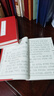 黃帝內(nèi)經(jīng) 靈樞素問 全四冊(cè) 中華經(jīng)典誦讀本 簡(jiǎn)體橫排 大字注音 古代著名醫(yī)學(xué)典籍書籍 曬單實(shí)拍圖
