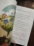 小狗的小房子（升級版） 人教版快樂(lè )讀書(shū)吧 二年級上冊（含音頻資源）與新教材配套使用 曬單實(shí)拍圖