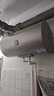 海爾（Haier）熱水器國(guó)家補(bǔ)貼電熱水器家用50/60/80升電熱水器上門安裝洗澡速熱節(jié)能防電墻可選一級(jí)能效海爾出品 60L 2200W 經(jīng)濟(jì)實(shí)惠款Leader 曬單實(shí)拍圖