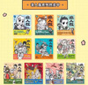 【全11冊(cè)】非人哉漫畫1-11全套一汪空氣 全套全集白茶幽靈使徒子 漫畫書套裝微博連載動(dòng)漫幽默校園 非人哉11冊(cè) 曬單實(shí)拍圖