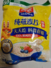西麥即食燕麥片組合裝3003g營養(yǎng)早餐谷物代餐無額外添加蔗糖 曬單實(shí)拍圖
