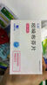 [引朵] 吲哚布芬片0.2g×28片/盒 曬單實拍圖