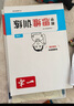 2025一本看圖寫話小學一年級二年級語文每日一練小學生語文閱讀專項訓練書寫作范文大全 2年級看圖寫話 【正版】品牌直營 曬單實拍圖
