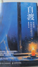 【包郵】自渡：真希望你能好好愛(ài)自己 墨多先生著(zhù)女性心理學(xué)書(shū)籍靜心書(shū)籍情緒控制允許一切發(fā)生松弛感鈍感力王小騫張萌小北麗嬌推薦 曬單實(shí)拍圖