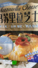 安佳(Anchor)新西蘭進(jìn)口 原制馬蘇里拉芝士碎208g 烘焙披薩焗飯意面 曬單實(shí)拍圖