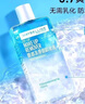 美寶蓮眼唇卸組合190ml(150ml+40ml)卸妝油卸妝水溫和清潔 七夕禮物女 曬單實(shí)拍圖