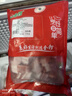 金鑼豬帶皮五花肉塊2斤國產(chǎn)冷凍帶皮五花肉豬肉生鮮燒烤食材 曬單實(shí)拍圖