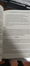 新版 26年備考CATTI英語(yǔ)三級(jí)口譯考試教程+真題及模擬題 3級(jí)口譯備考全新教程 英語(yǔ)三口教程+真題 曬單實(shí)拍圖