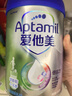 愛(ài)他美（Aptamil）新老包裝隨機(jī)卓倍兒童奶粉學(xué)齡前兒童奶粉(4-6歲)800g*2定期購(gòu) 曬單實(shí)拍圖