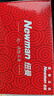 紐曼（Newman）F01翻蓋老人機超長(cháng)待機2025新款4G全網(wǎng)通老年手機學(xué)生專(zhuān)用大屏大字大聲音旗艦正品語(yǔ)音一鍵撥號紅 曬單實(shí)拍圖