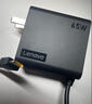聯(lián)想（Lenovo）聯(lián)想原裝 65W充電器 Type-C接口 65W電源適配器 電腦充電線20V3.25A USB-C電源線 曬單實(shí)拍圖
