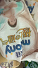 MOONY尤妮佳慕怡皇家佑肌拉拉褲L4 (9-15kg)透氣小風(fēng)窗【試用裝】 曬單實(shí)拍圖