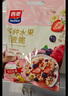 西麥 藥食同源 多種水果燕麥脆 營養(yǎng)早餐五谷代餐 干吃脆爽零食450g 曬單實(shí)拍圖