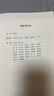 宋兆普院長(cháng)保健小妙招中醫養生簡(jiǎn)單使用預防雜癥妙方詳解正版書(shū)籍 老中醫保健小妙招 曬單實(shí)拍圖