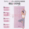 特步（XTEP）瑜伽墊女TPE防滑加厚加寬加長185*80cm健身墊運動家用墊子男  曬單實拍圖