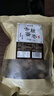 鮮窩窩 去核蜜棗1000g  蜜棗包粽子大棗金絲蜜棗無(wú)核煮粥煲湯八寶飯零食 曬單實(shí)拍圖