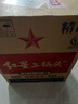 紅星二鍋頭 綠瓶大二 清香型白酒 純糧酒 口糧酒 特產(chǎn)禮品 節日送禮 56度 750mL 6瓶 整箱裝 曬單實(shí)拍圖