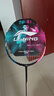 李寧（LI-NING）【高端戰(zhàn)拍】李寧羽毛球拍全碳素進(jìn)攻拍戰(zhàn)戟8000雷霆80系列單拍 4UG5戰(zhàn)戟8000【默認(rèn)空拍】 --聯(lián)系可穿線 曬單實(shí)拍圖