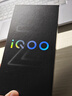 vivo iQOO Z9x【國家補貼】8GB+128GB 曜夜黑 6000mAh 電池 4nm第一代驍龍 6 磐石緩震架構 電競手機 曬單實(shí)拍圖