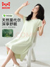 貓人【涼感親膚】棉莫代爾睡裙睡衣女夏季10A抑菌帶胸墊家居服青草澗 曬單實(shí)拍圖