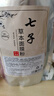 DAGO七子粉白面膜粉中藥祛斑淡化痘印補(bǔ)水美膚白祛斑皙收縮滋潤(rùn)軟膜粉 曬單實(shí)拍圖