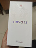 華為 nova 13 國家補(bǔ)貼15% 256GB 羽砂白 前置6000萬超廣角人像 AI修圖 北斗衛(wèi)星圖片消息鴻蒙智能手機(jī) 曬單實(shí)拍圖