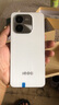 vivo iQOO Z9/Z9Turbo Z9x 二手5G手機 144Hz 1.5K護眼屏 游戲手機 【Z9x】星芒白 8GB+128GB 99新 曬單實(shí)拍圖