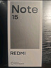 小米（MI）REDMI Note15 第三代驍龍6 金剛品質(zhì) 5800mAh大電量 IP66防塵防水 8+256星輝白 紅米 5G手機 曬單實(shí)拍圖