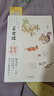 徐文兵 美食課四 秋季養肺 黃帝內經(jīng)說(shuō)什么 作者徐文兵全新力作 曬單實(shí)拍圖