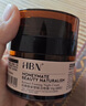 HBN晚霜2.0視黃醇雙a醇面霜抗皺緊致生日禮物送女友七夕情人節禮物 曬單實(shí)拍圖