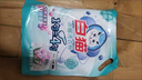 白貓濃縮洗衣粉900g+700g亮白無(wú)磷低泡易溶易漂洗手洗機桶裝去漬護彩 濃縮洗衣粉1.2kg*1袋 曬單實(shí)拍圖