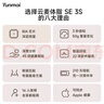 云麥好輕體脂秤SE 3S充電智能電子秤家用體重秤 升級45項人體健康數(shù)據(jù) 高精準減肥mini秤脂肪稱 曬單實拍圖
