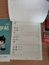 六品堂六年級上下冊小學(xué)生語(yǔ)文同步練字帖筆順筆畫(huà)練字紙【2025年新版】 曬單實(shí)拍圖
