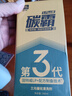 固特威碳霸S三元催化清洗劑深度清潔積碳燃油寶除積碳汽油添加劑3瓶裝 曬單實(shí)拍圖