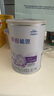 雀巢（Nestle）早啟能恩特殊配方奶粉400g （適用于早產(chǎn)/低出生體重兒） 1罐 曬單實(shí)拍圖
