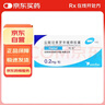 【原研藥】哈樂 鹽酸坦索羅辛緩釋膠囊 0.2mg*10粒/盒 曬單實(shí)拍圖