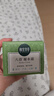 相宜本草八倍凝水霜 50g（乳液面霜清爽補 保濕滋潤） 曬單實(shí)拍圖