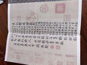 經(jīng)折裝王羲之《蘭亭序》行書毛筆書法字帖譯文簡體原作原大高清成人學(xué)生臨摹鑒賞古典碑帖入門初學(xué)正版書籍 曬單實(shí)拍圖