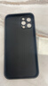 奶小鴨 【AG磨砂】適用蘋(píng)果12promax手機殼 iphone12promax保護套magsafe磁吸充電全包防摔男女款 石墨黑 曬單實(shí)拍圖