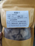 筠姜中藥材250g均姜母姜四川犍為富硒鐵板姜琥珀姜漢方干姜可磨粉 筠姜個(gè)-100g 曬單實(shí)拍圖